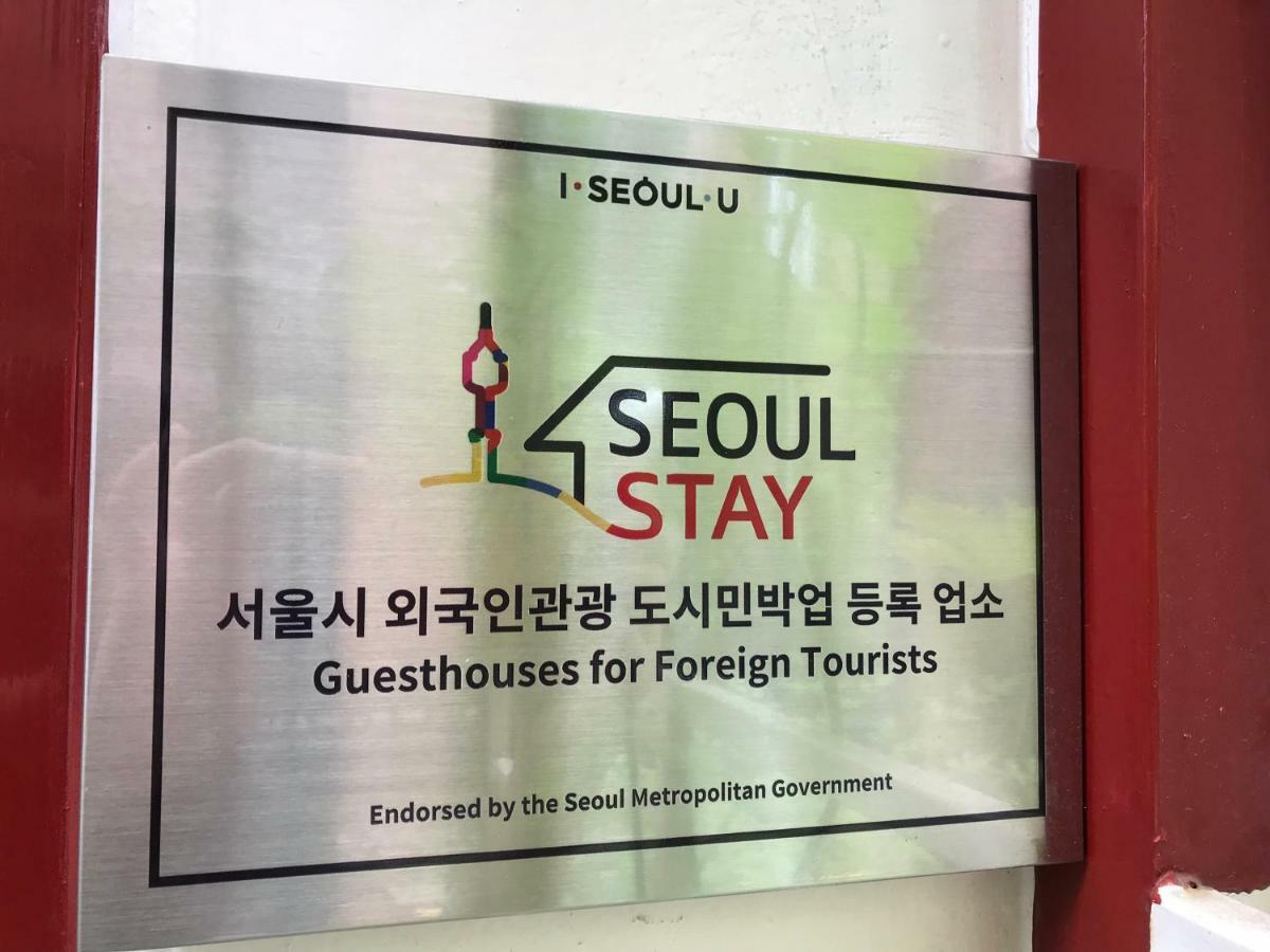 Ari House Hotel Seoul Exterior photo